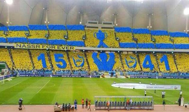 تيفو النصر